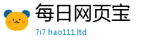 2025新澳天天正版免费观看归2025新奥天天开好彩新奥彩免费版